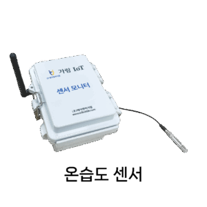 가람 IoT 센서 모니터_온습도 센서